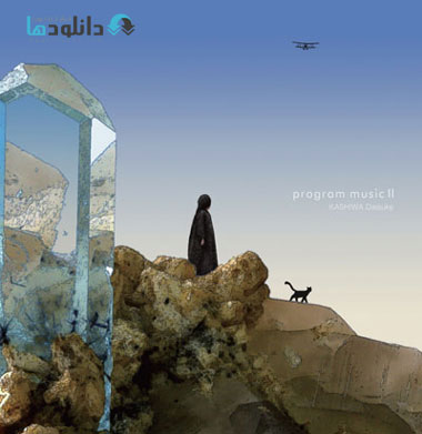 Program-Music-II