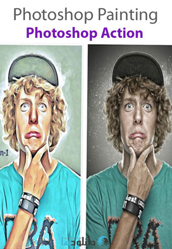 دانلود اکشن فتوشاپ تبدیل تصاویر به نقاشی Photoshop Painting 1434776834 photoshop.painti دانلود اکشن فتوشاپ تبدیل تصاویر به نقاشی Photoshop Painting