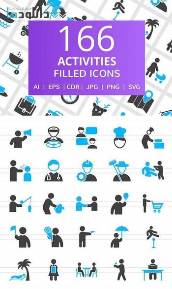 آیکون-Activities-Filled-Icons