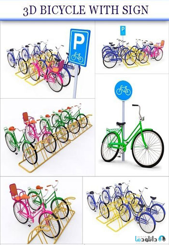 3D-bicycle-with-sign