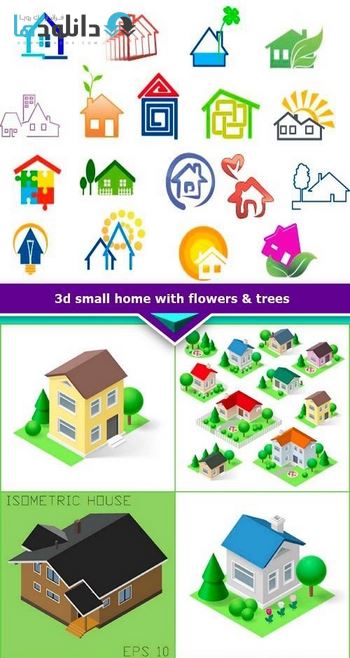 آیکون-3d-small-home-with-flowers