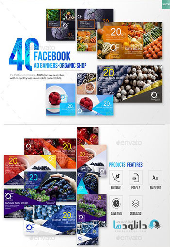 40-Facebook-Ad-Banners-Organic-Shop