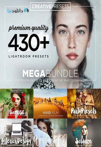 LIGHTROOM-PRESETS-BUNDLE