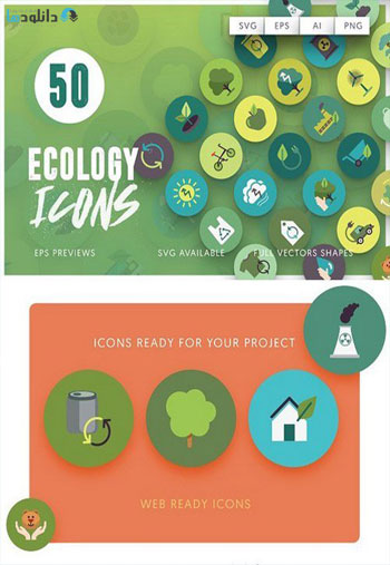50-Ecology-Icons