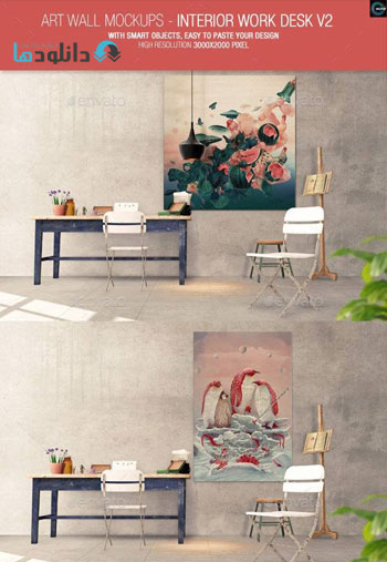 Art-Wall-Mockups