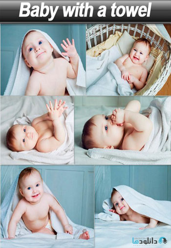 استوک-Baby-with-a-towel