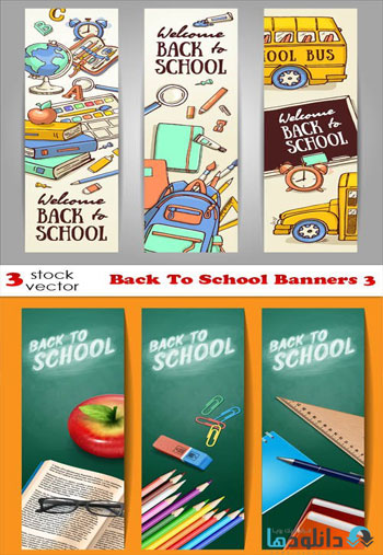 Back-To-School-Banners-3-Vector