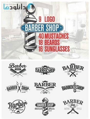 ابکون-برچسب-Barber-Shop-Label