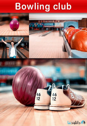 استوک-Bowling-club