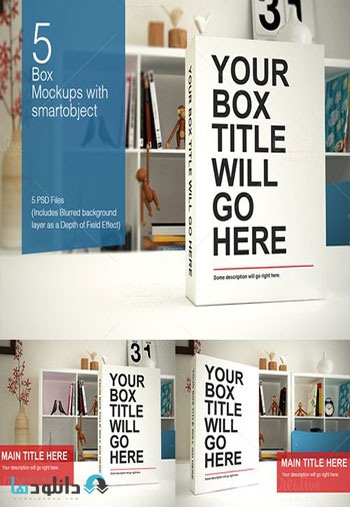 Box-Pack-Mockups