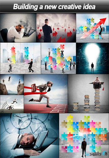 استوک-Building-a-new-creative-idea