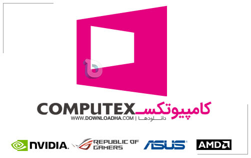 COMPUTEX-2017