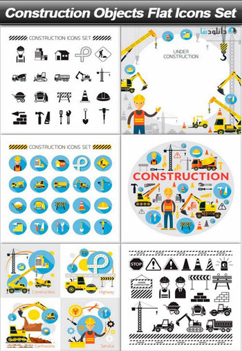 Construction-Objects
