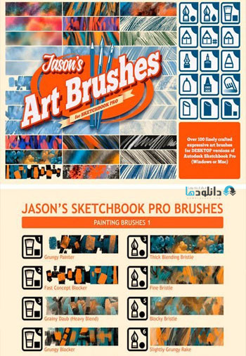 Jason's-Sketchbook-Pro-Art-