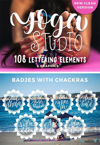 Yoga-Studio-Lettering