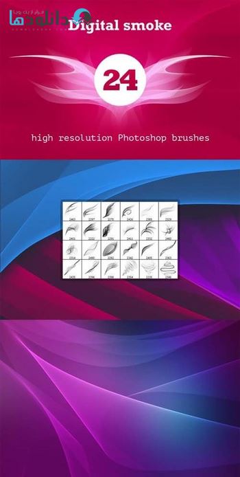 براش-Digital-smoke-brush-pack