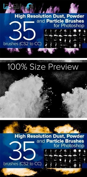 براش-Powder-and-Particle