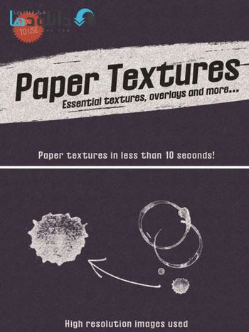 استوک-Essential-Paper-Texture