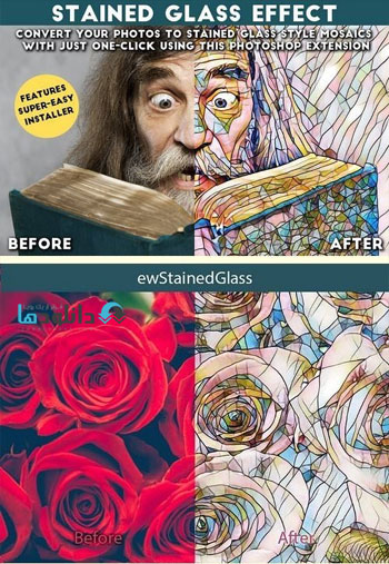 EwStainedGlass
