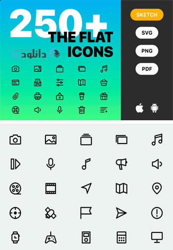 مجموعه-آیکون-flat-icons-and-logo