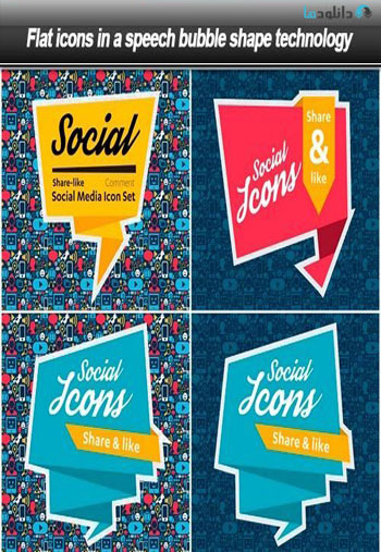 Flat-icons-in-a-speech-bubb