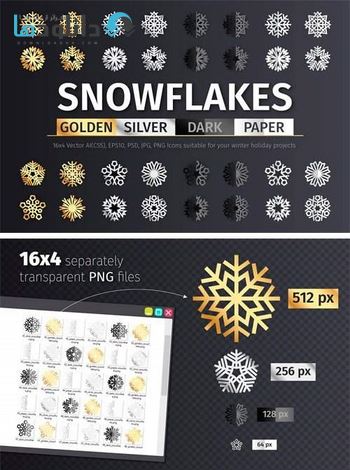 آیکون-Golden-and-Silver-Snowflake