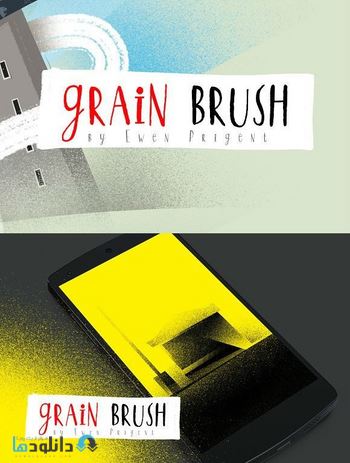 براش-Grain-Brush