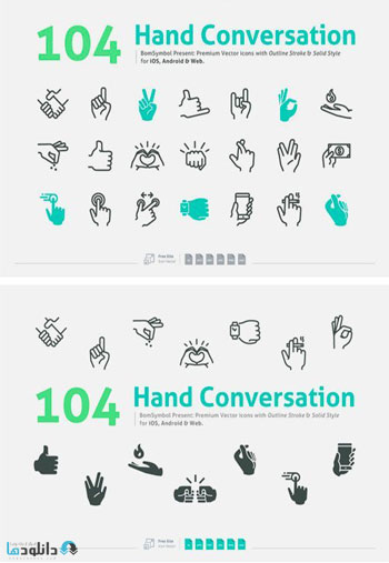 Hand-Conversation
