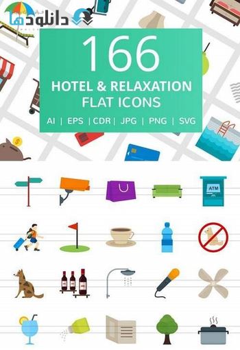 ایکون-Hotel-Relaxation