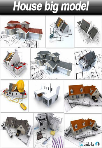 استوک-House-big-model
