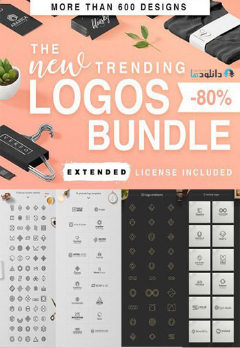 Huge-Trending-Logos-Bundle