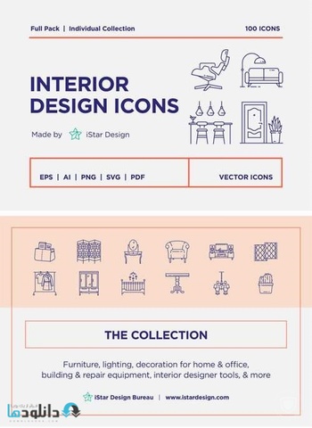 ایکون-Interior-Design