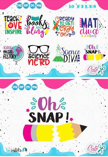 Back-to-School-Mini-Bundle