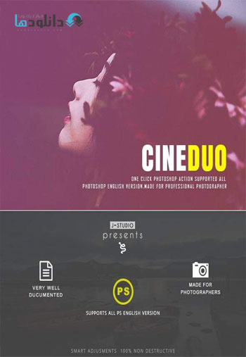 Cinematic-Doutone-photoshop