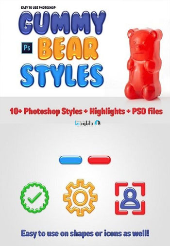 Gummy-Bear-Styles