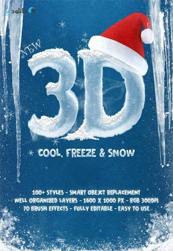 New-3D-Ice-Cool-Freeze