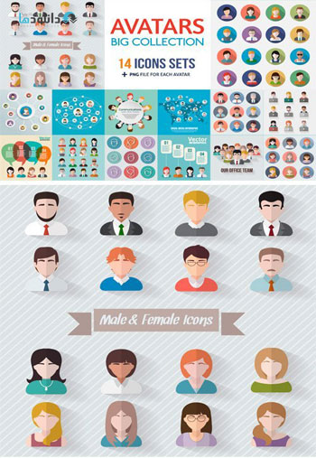 People-Avatars-Icons-Flat