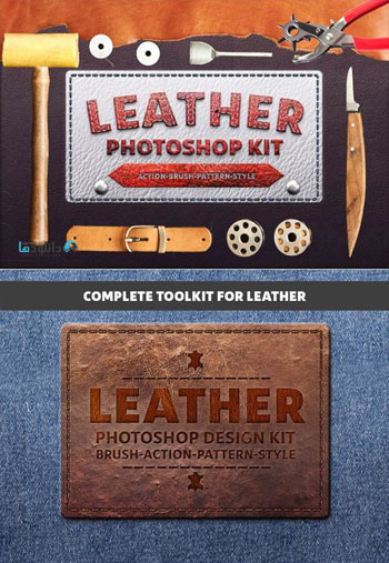 Photoshop-Leather-Kit