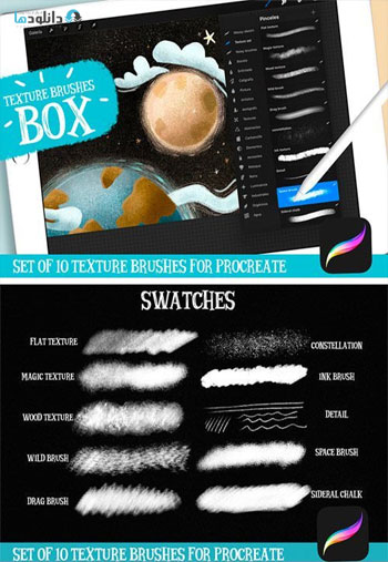 Procreate-Texture-Brushes