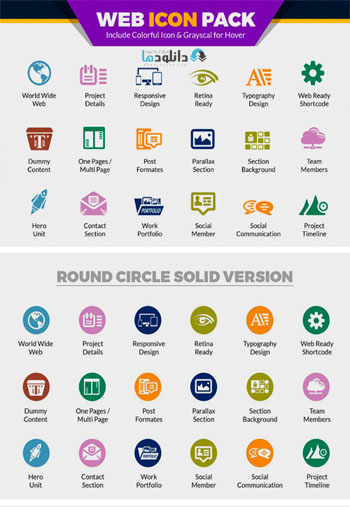 Web-Icons-Pack--Website-Vector