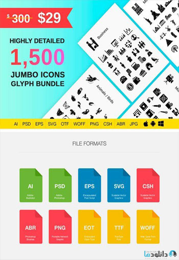 Jumbo-Glyph-Icons-Bundle