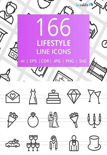 ایکون-Lifestyle-Line