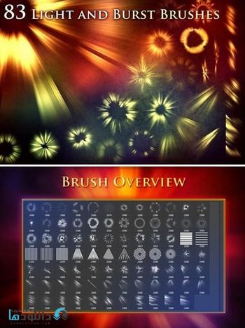 براش-Light-and-Burst