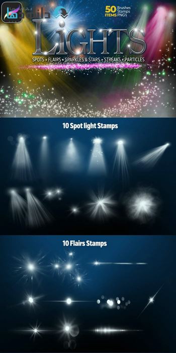 براش-Lights-Set
