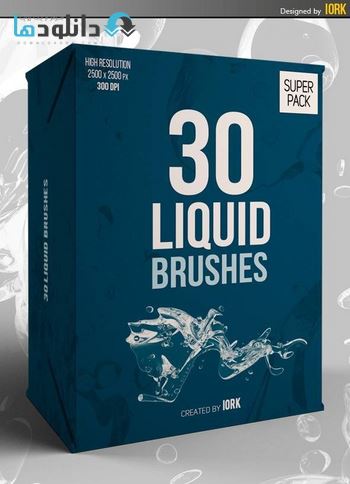 براش-Liquid-Brushes