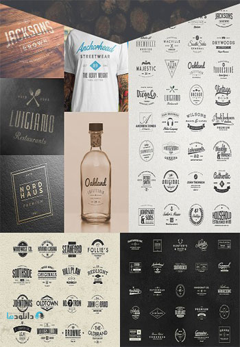 Logos-Ultimate-Megabundle