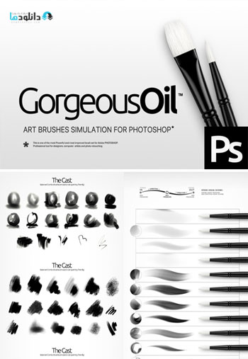 M-Gorgeous-Oil