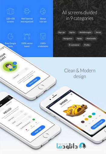 Mapogo-UI-Kit