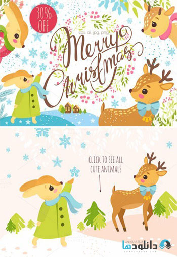 Merry-Christmas-set