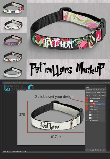 Mockup-pet-collars